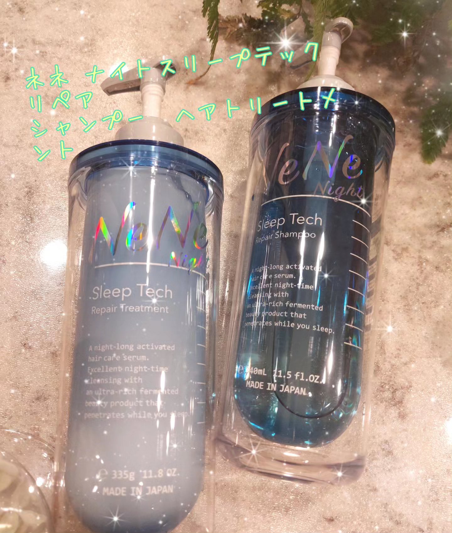 スリープテック リペア シャンプー／ヘアトリートメント/NeNe Night/市販シャンプーを使ったクチコミ（1枚目）