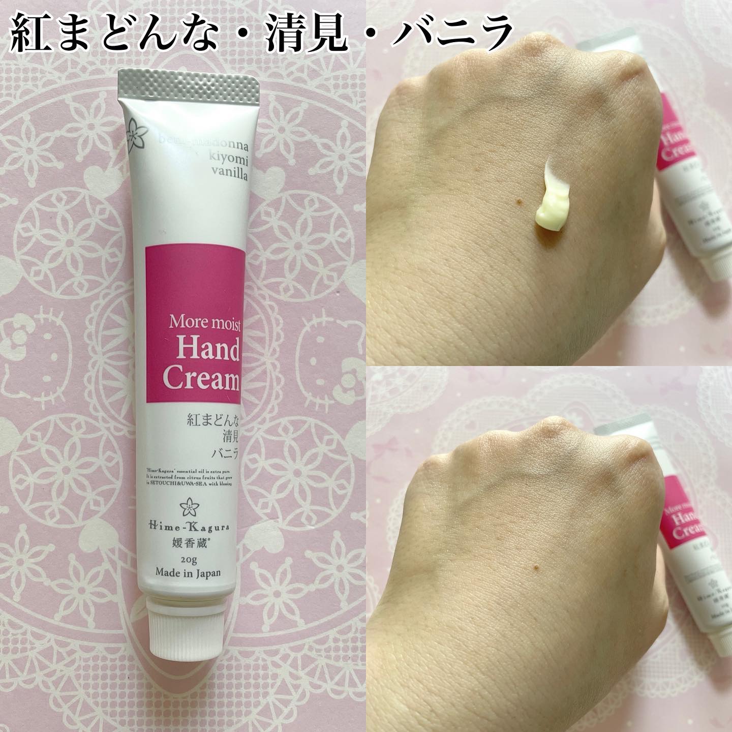 を使ったクチコミ（3枚目）