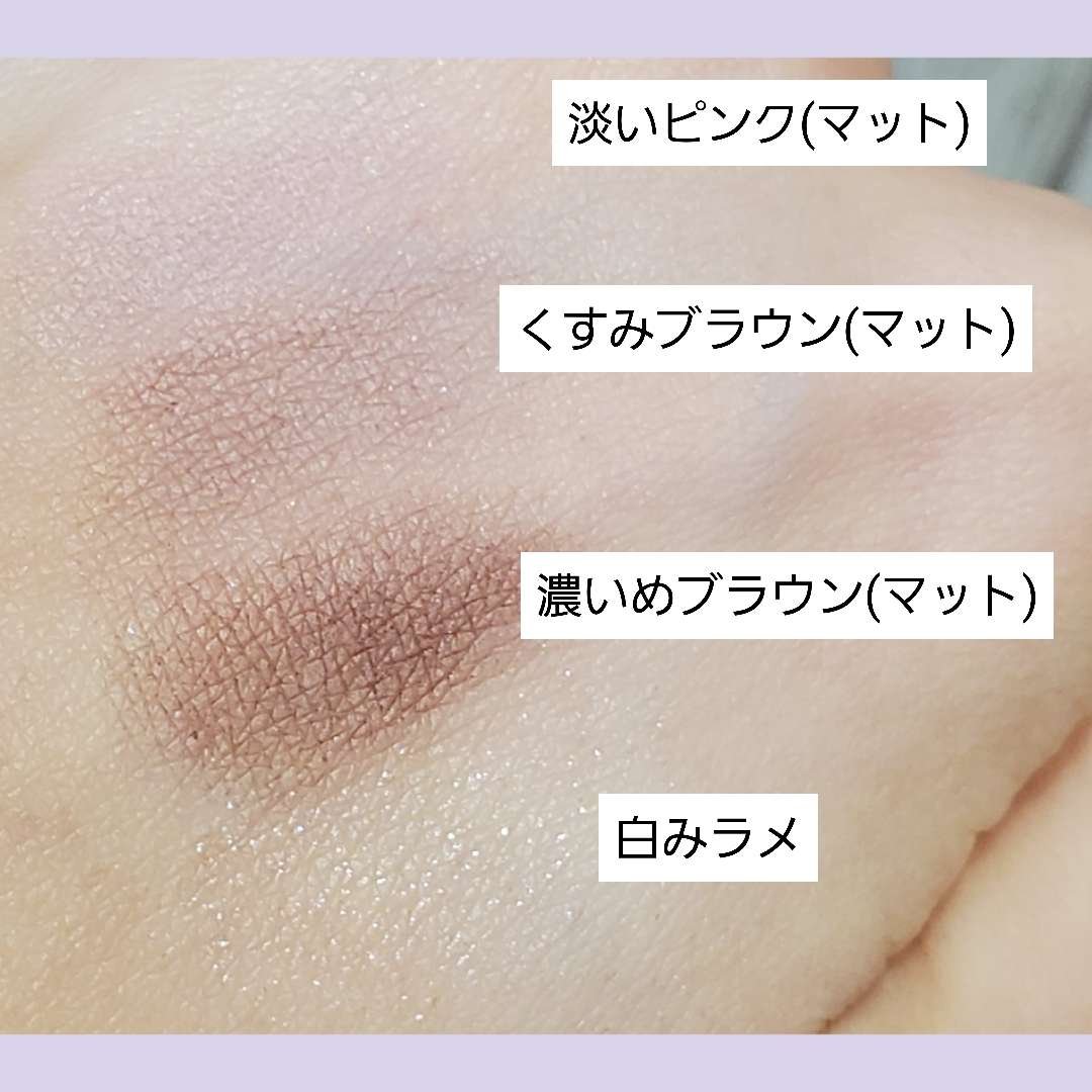 シルキースフレアイズ（マットタイプ）/キャンメイク/アイシャドウパレットを使ったクチコミ（3枚目）