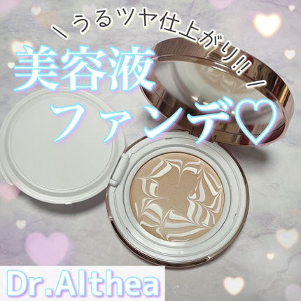 ダブル セラム バーム ファンデーション/Dr.Althea/クリーム・エマルジョンファンデーションを使ったクチコミ(1枚目)