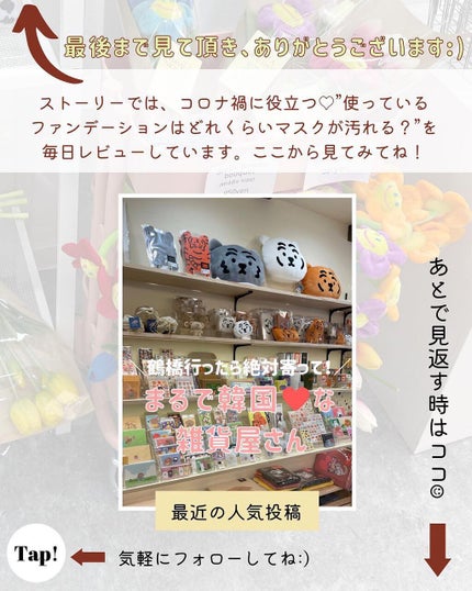 スキンチューンヴィーガンカバークッション/AMUSE/クッションファンデーションを使ったクチコミ(10枚目)