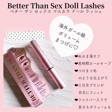 ベター ザン セックス マスカラ ドール ラッシュ/Too Faced/マスカラを使ったクチコミ(2枚目)