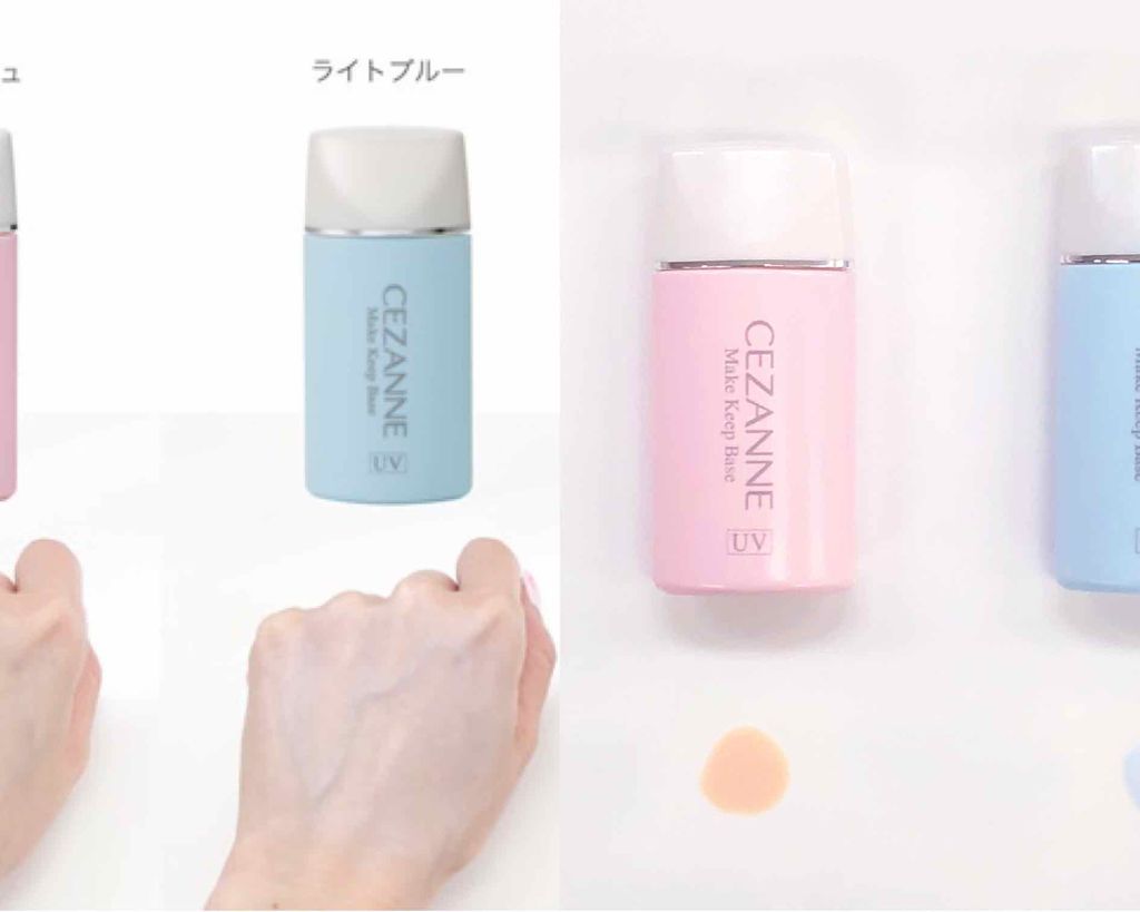 皮脂テカリ防止下地/CEZANNE/化粧下地を使ったクチコミ（3枚目）