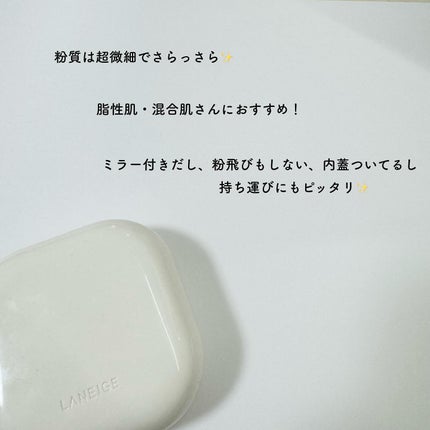 ネオ エッセンシャル フィニッシュパウダー/LANEIGE/ルースパウダーを使ったクチコミ(6枚目)