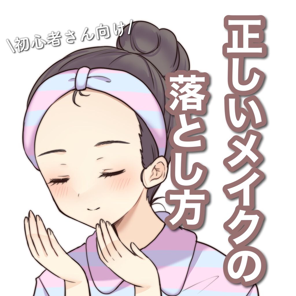 デュオ ザ クレンジングバーム/DUO/クレンジングバームを使ったクチコミ(1枚目)