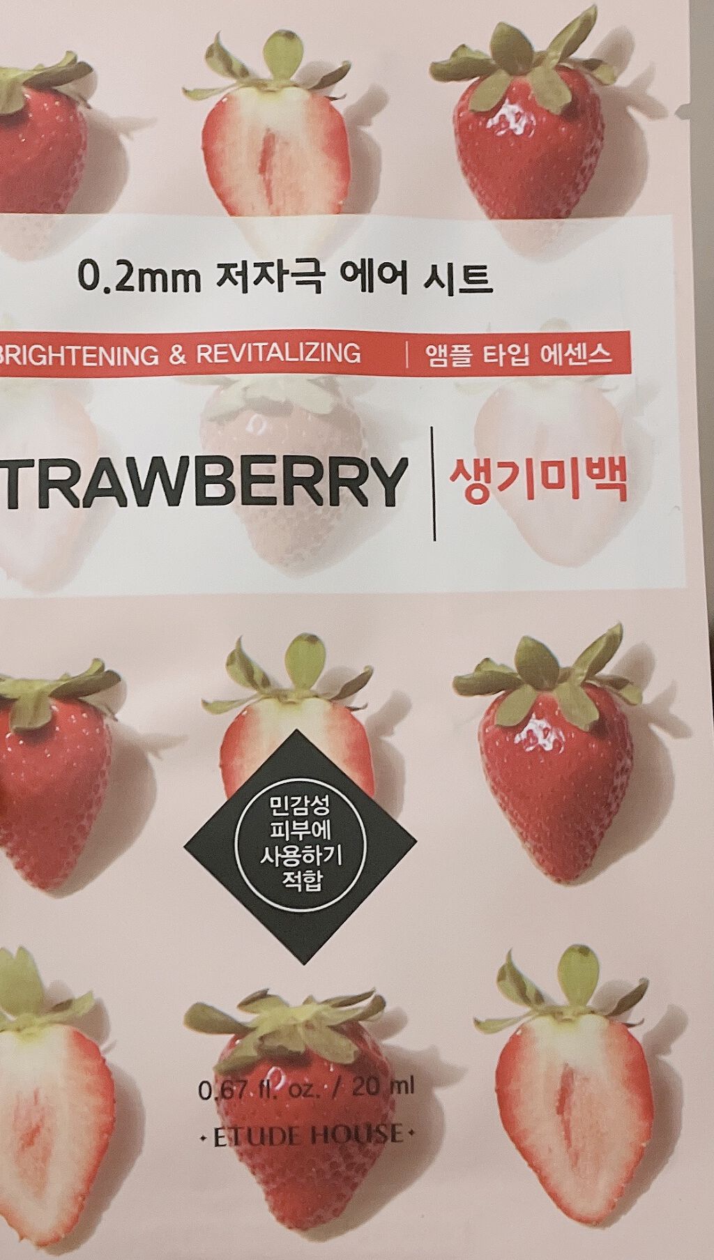 フレグランス ヘア＆ボディミスト ブルームアリア/パルフェタムール サボンサボン/香水(その他)を使ったクチコミ（3枚目）