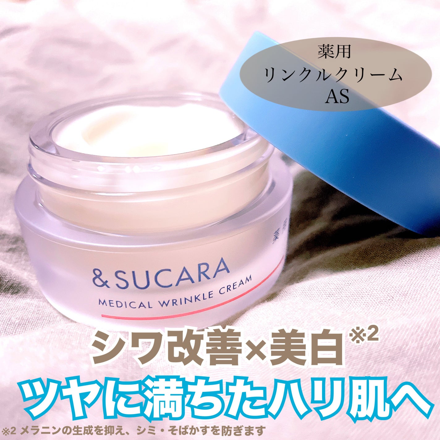 薬用 コンディショニング ローション/&SUCARA/化粧水を使ったクチコミ(5枚目)