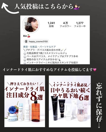 レチノール 3ペプチドナイトリペアクリーム/Anua/フェイスクリームを使ったクチコミ(9枚目)