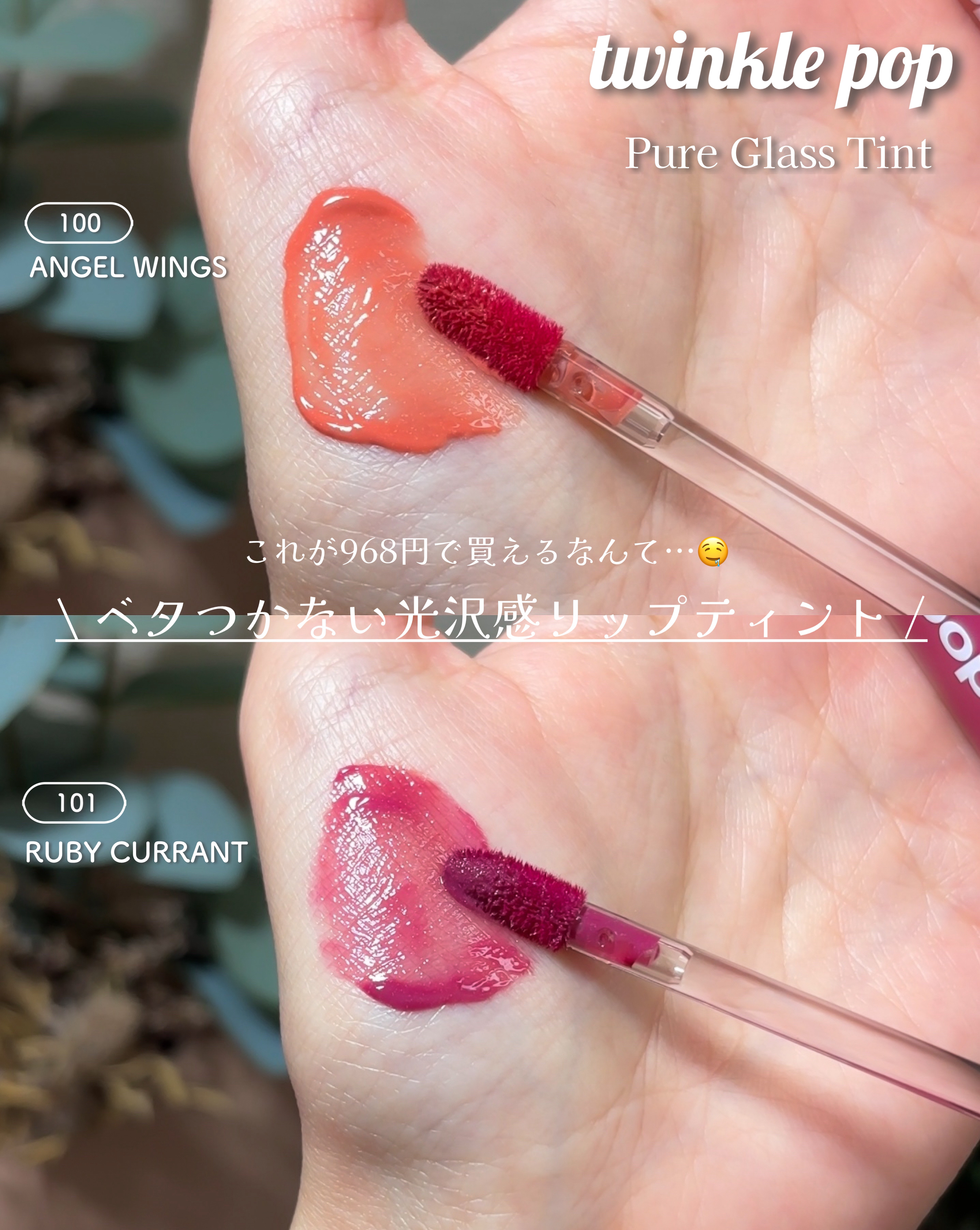 グリッターレイヤリングアイシャドウパレット/TWINKLE POP/アイシャドウパレットを使ったクチコミ（2枚目）