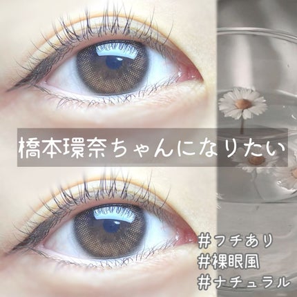 1DAY Refrear elebelle/Refrear/ワンデー(1DAY)カラコンを使ったクチコミ(1枚目)