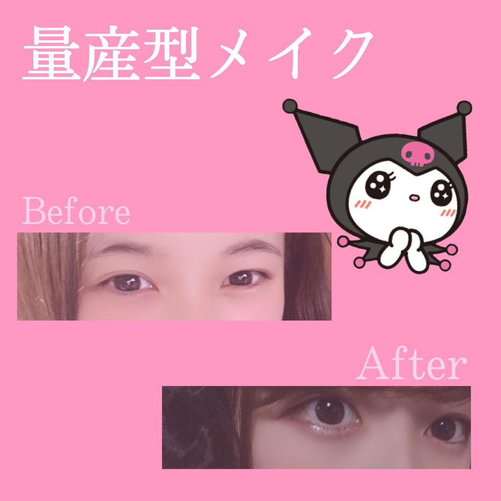 シルキースフレアイズ/キャンメイク/アイシャドウパレットを使ったクチコミ（1枚目）