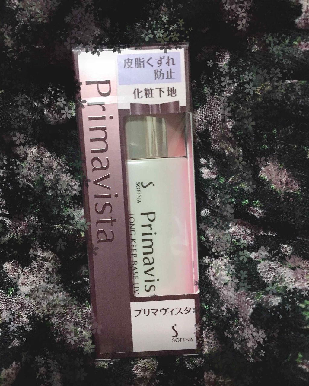 ベースケア エッセンス ＜土台美容液＞/SOFINA iP/美容液を使ったクチコミ（3枚目）