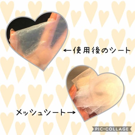 ドリームグロウマスク RR(透明感・キメ)/FEMMUE/シートマスク・パックを使ったクチコミ(2枚目)