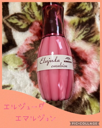 ディーセス エルジューダ エマルジョン/エルジューダ/ヘアミルクを使ったクチコミ(1枚目)