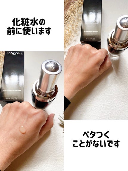 ジェニフィック アドバンスト N/LANCOME/美容液を使ったクチコミ(3枚目)