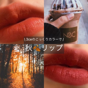 3CE MOOD RECIPE LIP COLOR #220 HIT ME UP/3CE/口紅を使ったクチコミ（1枚目）