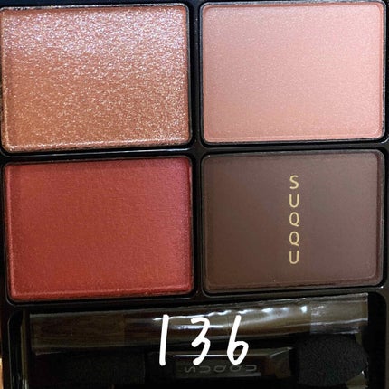 デザイニング カラー アイズ/SUQQU/アイシャドウパレットを使ったクチコミ(4枚目)