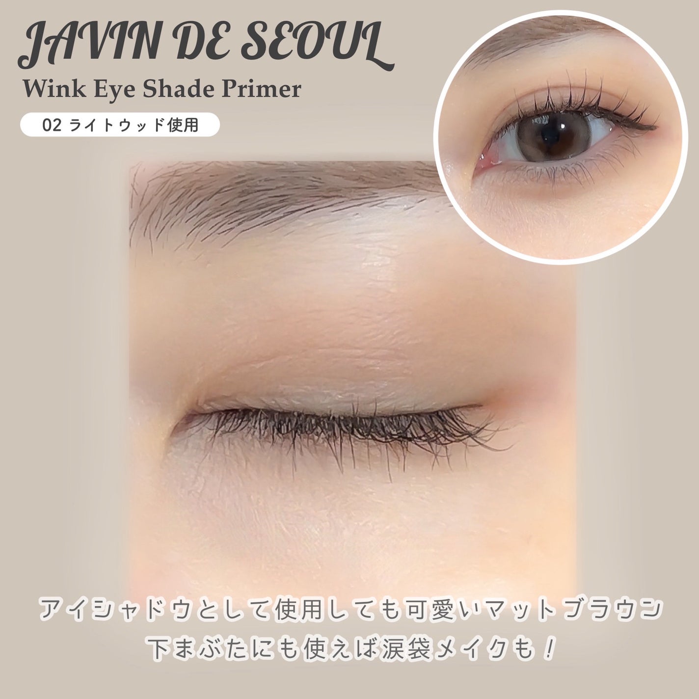 ジャビンドゥソウル ウインクファンデーションパクト/Javin De Seoul/クッションファンデーションを使ったクチコミ(7枚目)