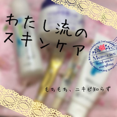 極潤 ヒアルロン液 ライトタイプ 170mL/肌ラボ/化粧水を使ったクチコミ（1枚目）