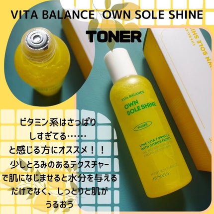 ビタバランスオウンソールシャイントナー/EUNYUL/化粧水を使ったクチコミ(5枚目)