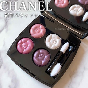 レ キャトル オンブル 356 オー フィル デ フルール/CHANEL/パウダーアイシャドウを使ったクチコミ（1枚目）