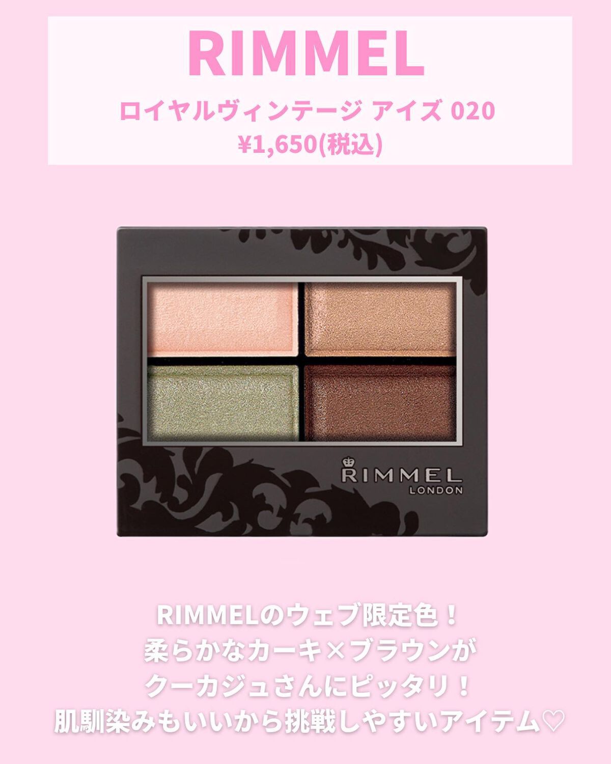 ツイングラデーションアイカラー/オルビス/アイシャドウパレットを使ったクチコミ(4枚目)