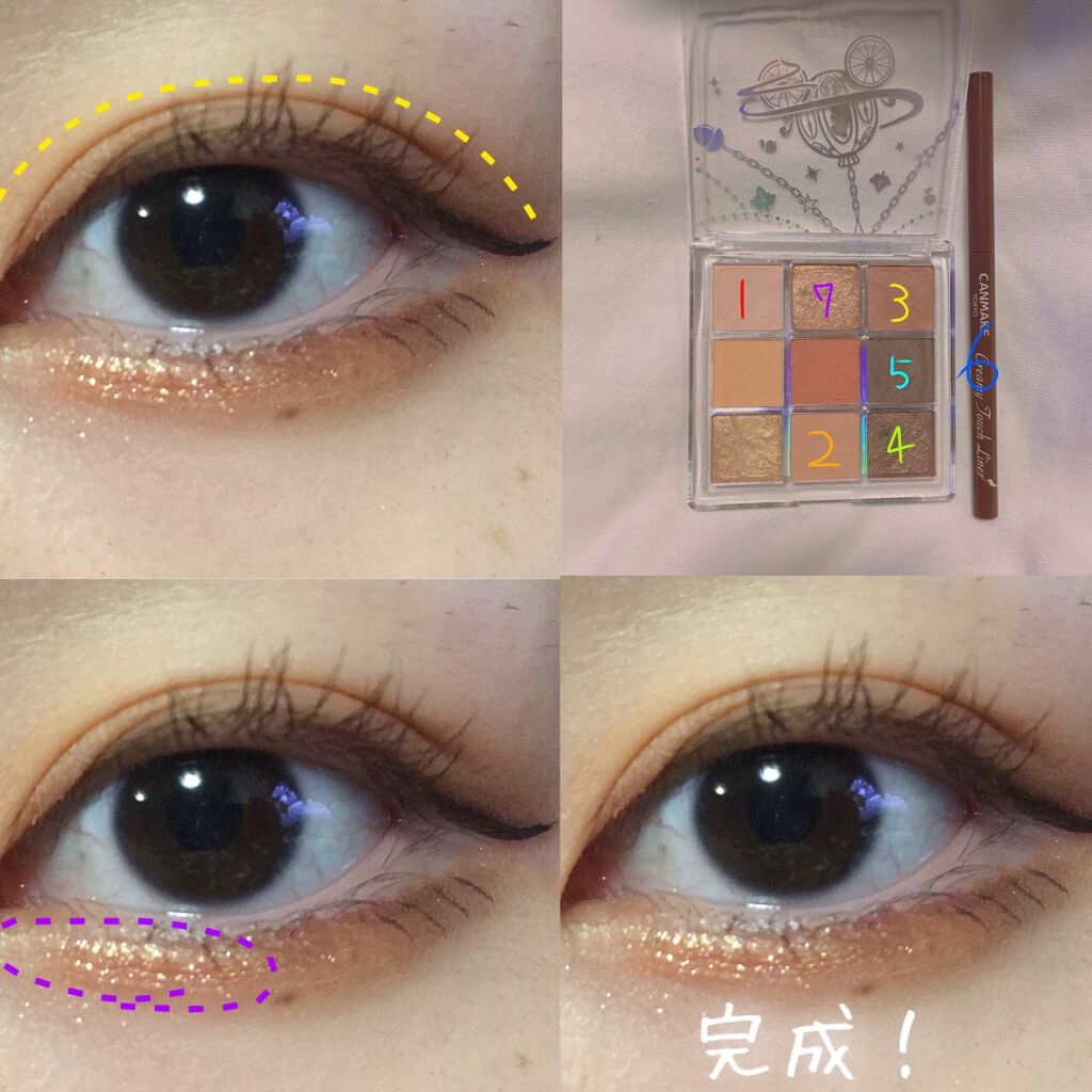 クリーミータッチライナー/キャンメイク/ジェルアイライナーを使ったクチコミ(4枚目)