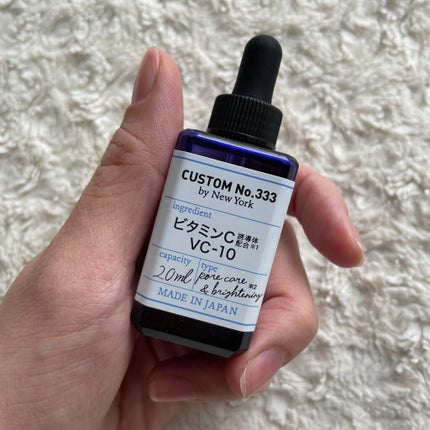 高濃度 VC-10/CUSTOM No.333 by New York/美容液を使ったクチコミ(2枚目)