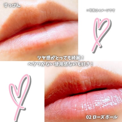 リップポーション シュガーグレーズティント/alternativestereo/リップティントを使ったクチコミ(5枚目)