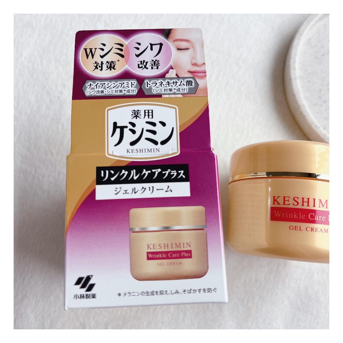 リンクルケアプラスジェルクリーム/ケシミン/フェイスクリームを使ったクチコミ(6枚目)