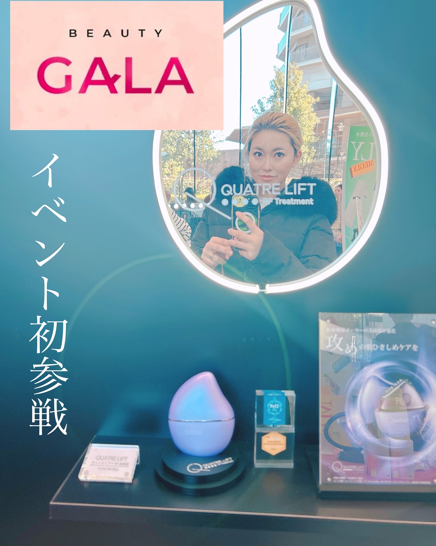 を使ったクチコミ（1枚目）