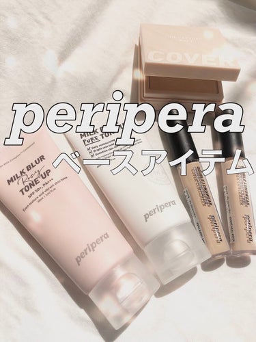 ダブル ロングウェアー カバー コンシーラー/PERIPERA/リキッドコンシーラーを使ったクチコミ（1枚目）