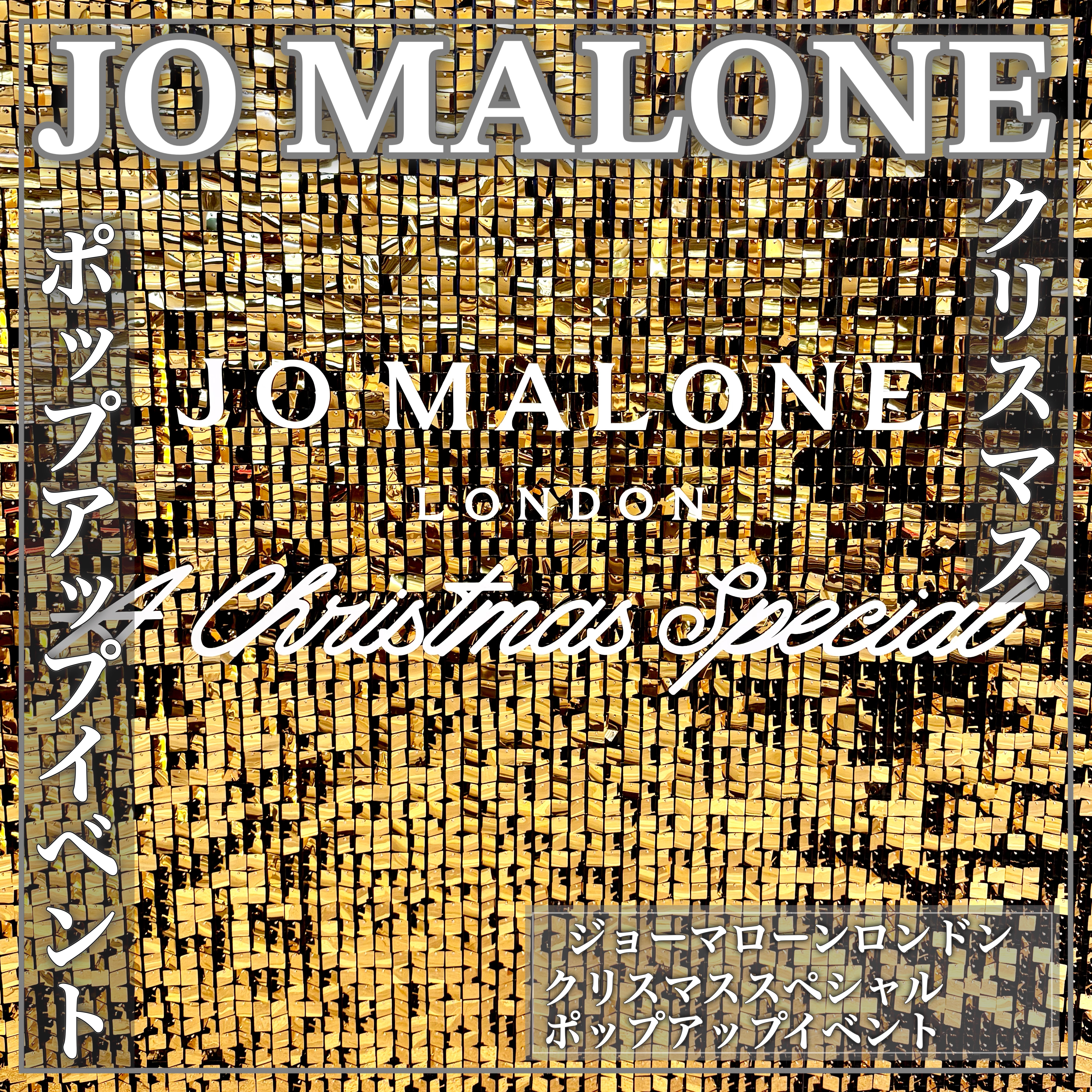 ブラックベリー & ベイ コロン/Jo MALONE LONDON/香水(レディース)を使ったクチコミ（1枚目）