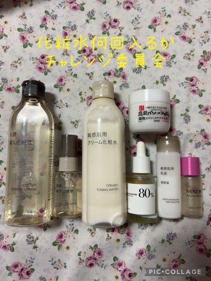 ドクダミ80%スージングアンプル/Anua/美容液を使ったクチコミ(1枚目)