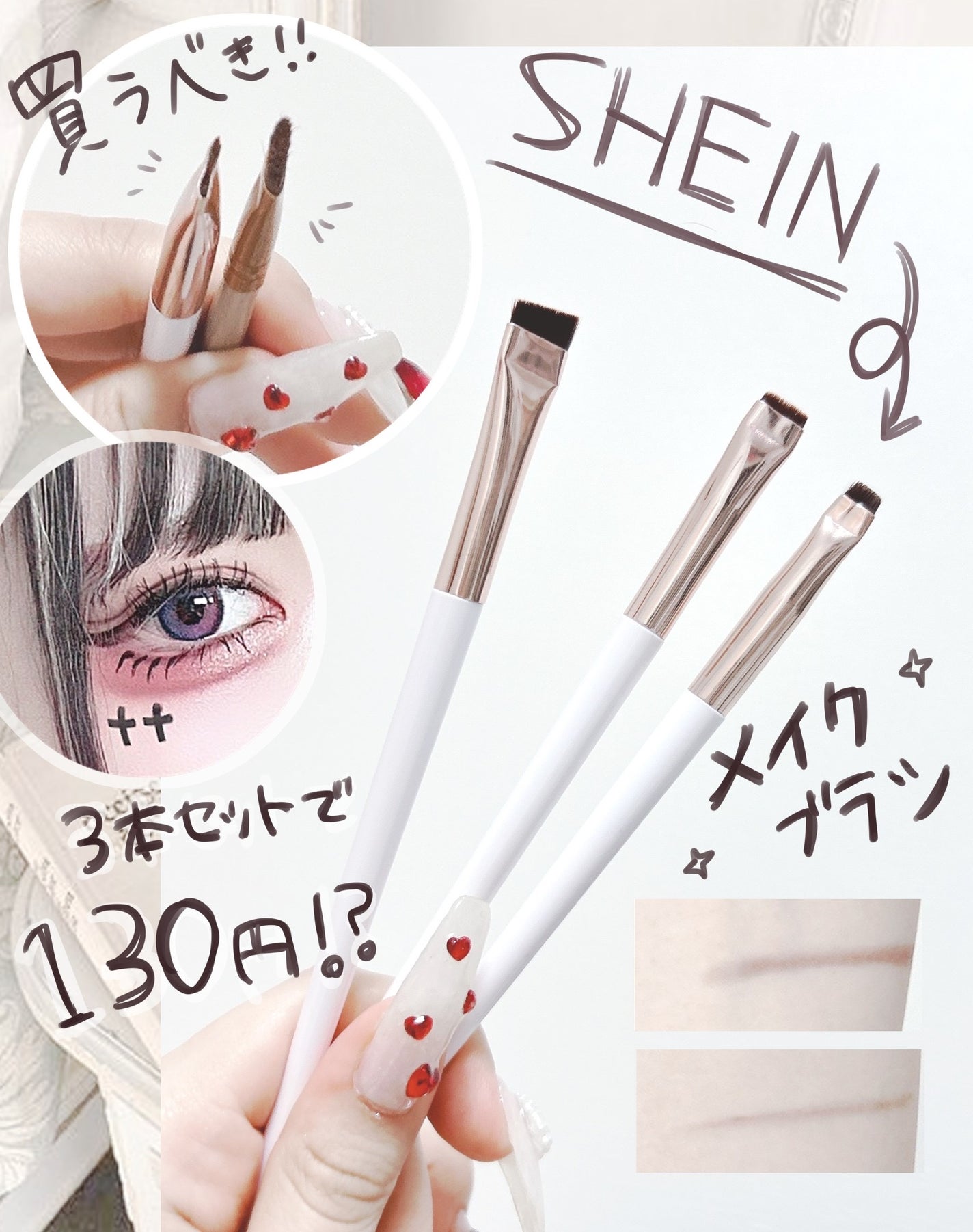 メイクブラシセット/SHEIN/メイクアップキットを使ったクチコミ(1枚目)