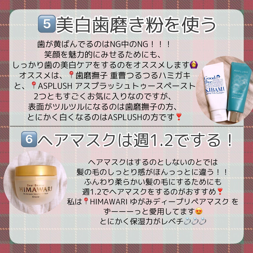 重曹つるつるハミガキ/歯磨撫子/歯磨き粉を使ったクチコミ(5枚目)