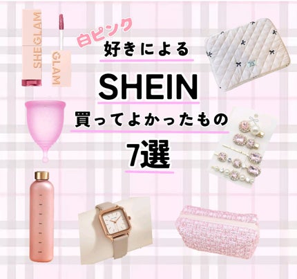 テイク ア ヒント リップティント/SHEGLAM/リップティントを使ったクチコミ(1枚目)