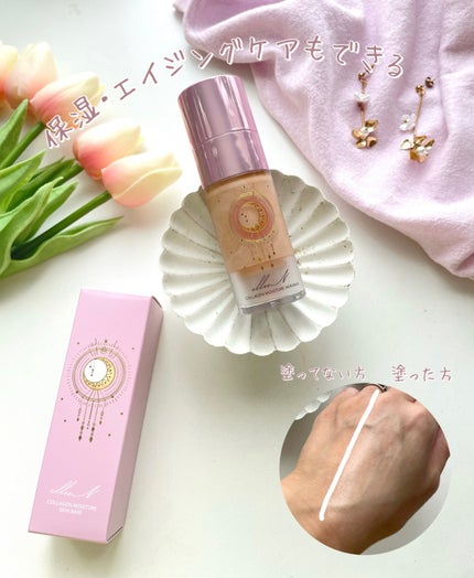 ã³ã©ãŒã²ã³ã¢ã€ã¹ãã£ãŒã¹ãã³ããŒã¹/illuN/åç²§äžå°ã䜿ã£ãã¯ãã³ãïŒ1æç®ïŒ