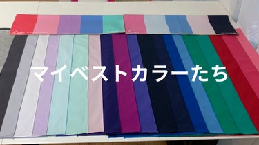 ありす　クリアウィンター⛄️ on LIPS 「16タイプカラー診断を受けてまいりました！は、貴方プロ診断ブル..」（3枚目）