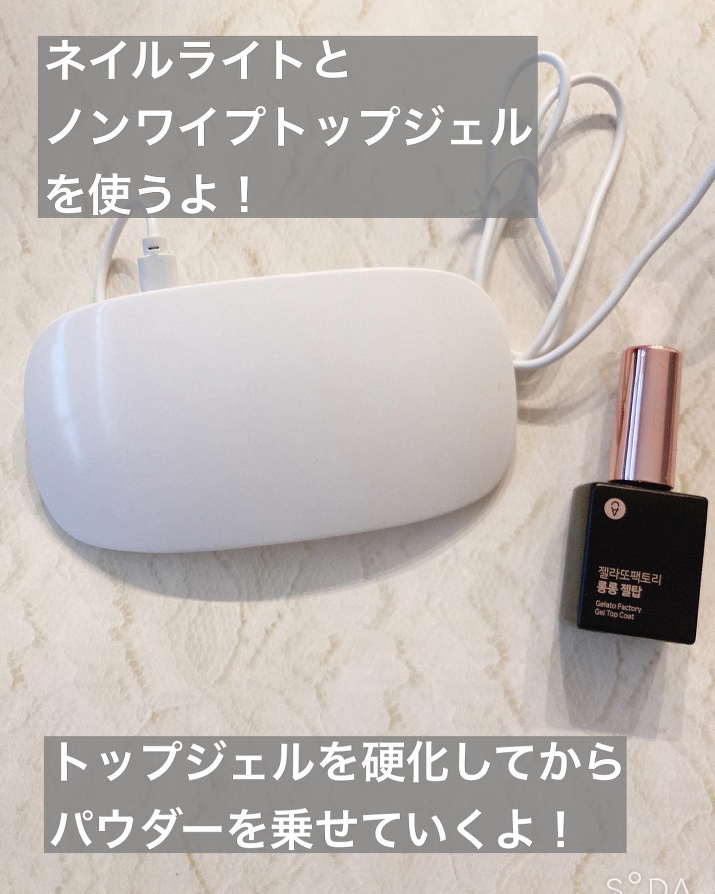 ミラーネイルパウダー/DAISO/ネイル用品を使ったクチコミ（3枚目）