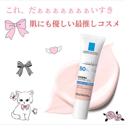 UVイデア XL プロテクショントーンアップ ローズ/ラ ロッシュ ポゼ/日焼け止めクリームを使ったクチコミ(1枚目)