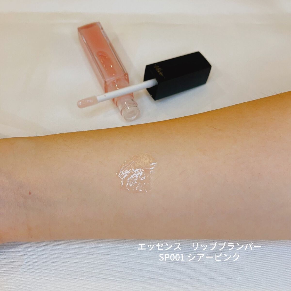 エッセンス リッププランパー/Visée/リッププランパーを使ったクチコミ(2枚目)