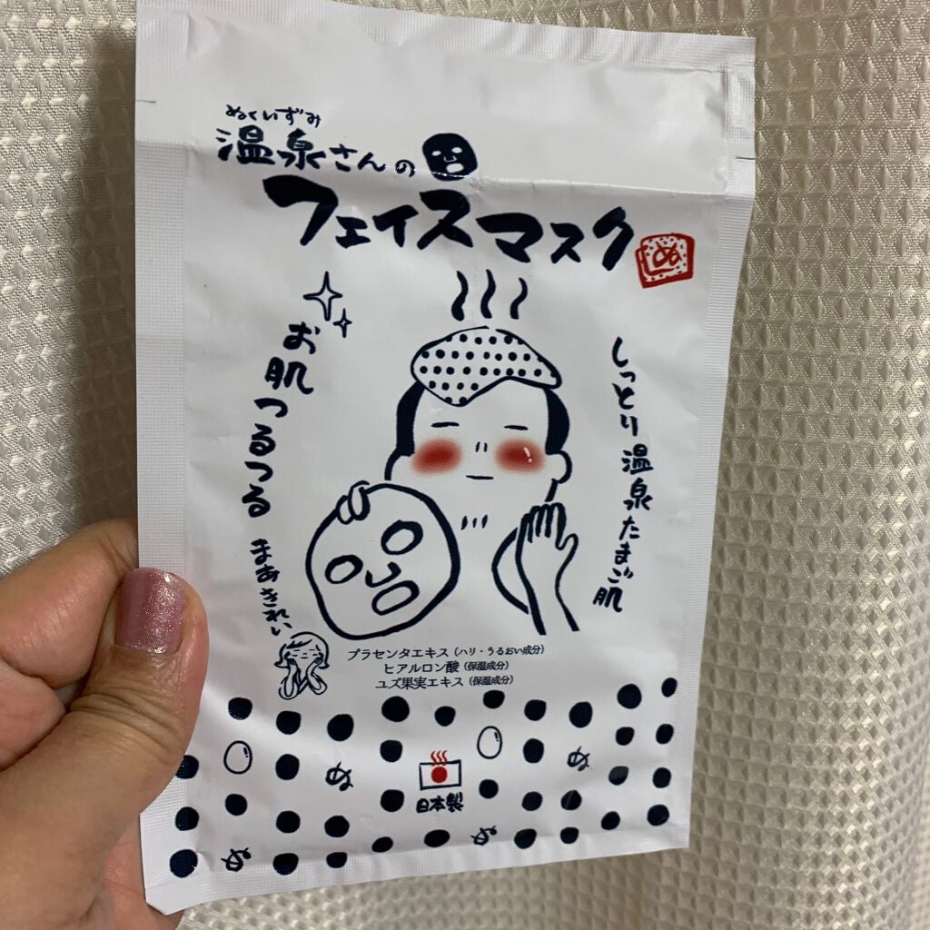 ぬくいずみさんフェイスマスク/ほんやら堂/シートマスク・パックを使ったクチコミ(1枚目)