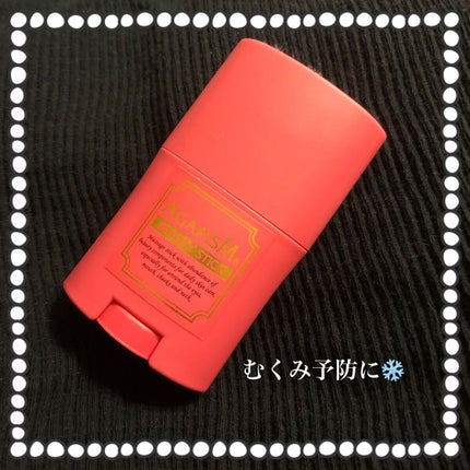 モイスチャライザーAGARISM/AGARISM/フェイスクリームを使ったクチコミ(1枚目)