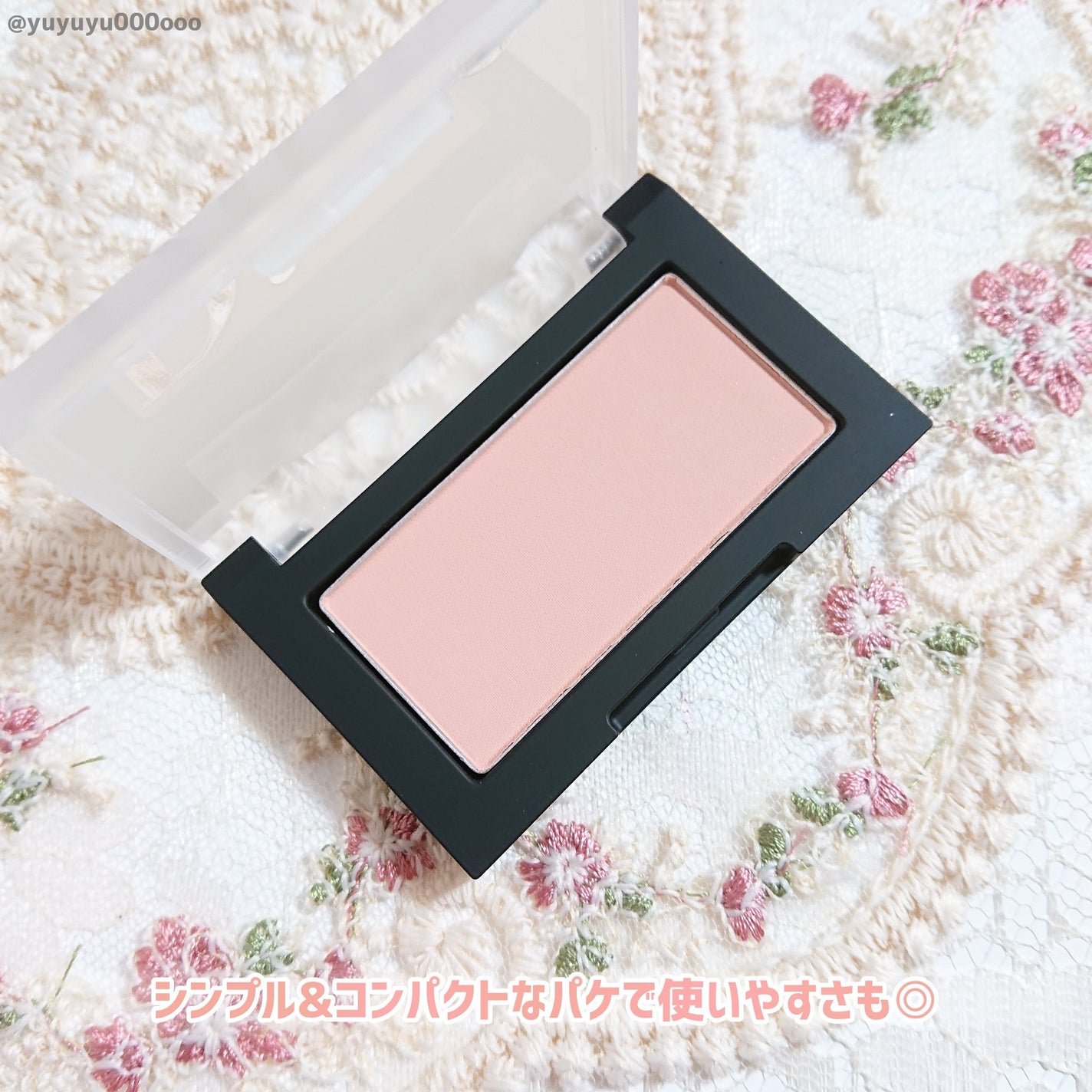 ブラーフィニシュブラッシャー/Dinto/パウダーチークを使ったクチコミ(6枚目)