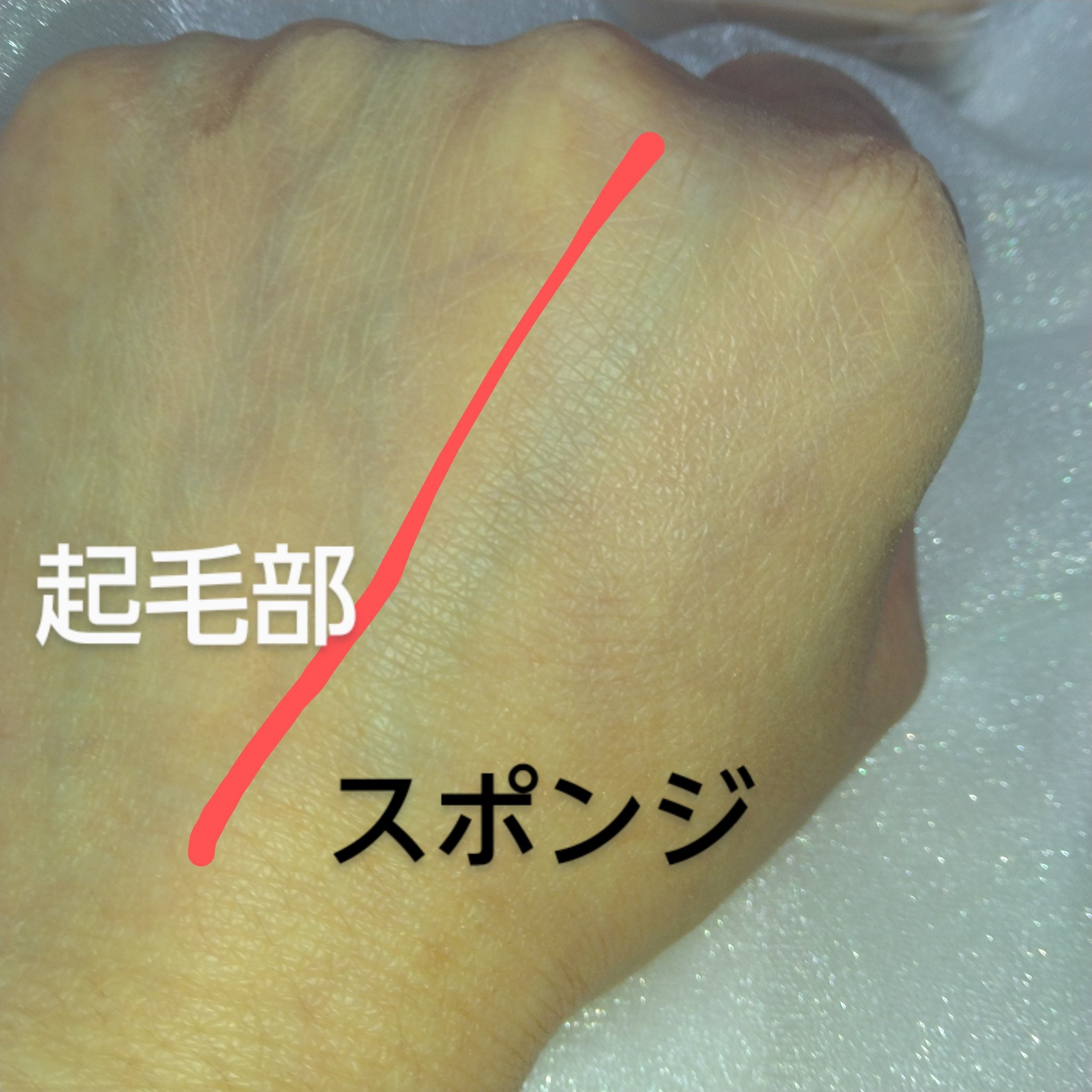 ダブルエフェクト パウダー OC03 オークル03/プリマヴィスタ/パウダーファンデーションを使ったクチコミ（2枚目）