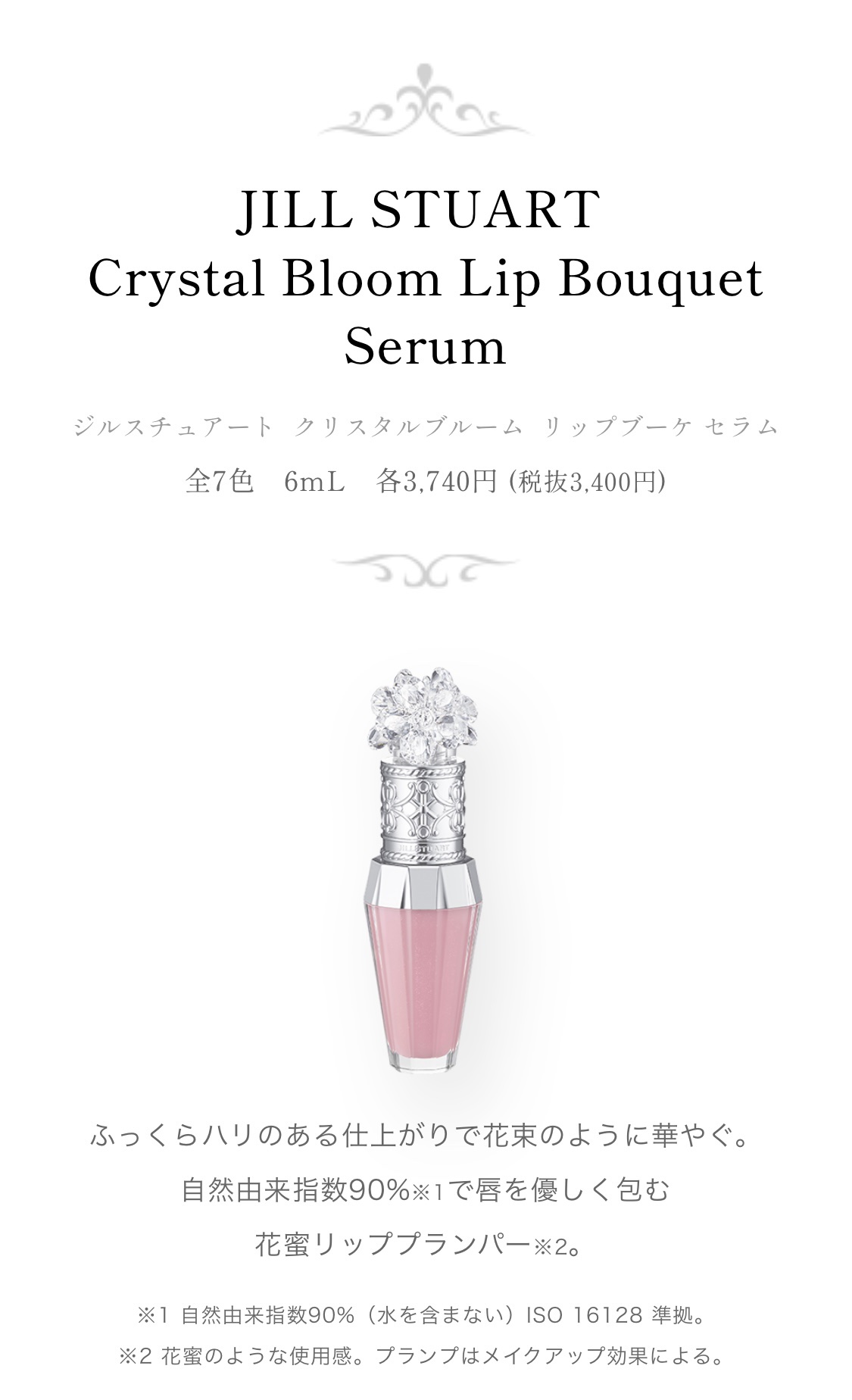 ジルスチュアート　アイダイヤモンド グリマー/JILL STUART/グリッターを使ったクチコミ（2枚目）