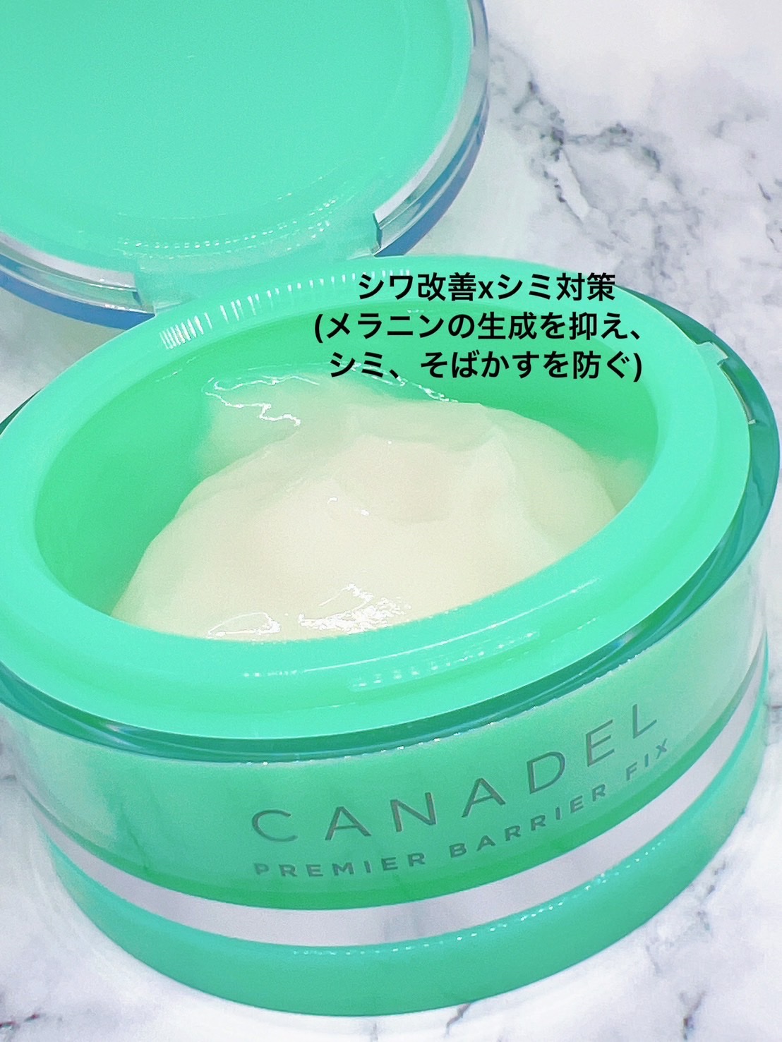 プレミアバリアフィックス /CANADEL/オールインワン化粧品を使ったクチコミ（2枚目）