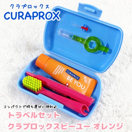 トラベルセット クラプロックスビーユー/CURAPROX/歯ブラシを使ったクチコミ(2枚目)