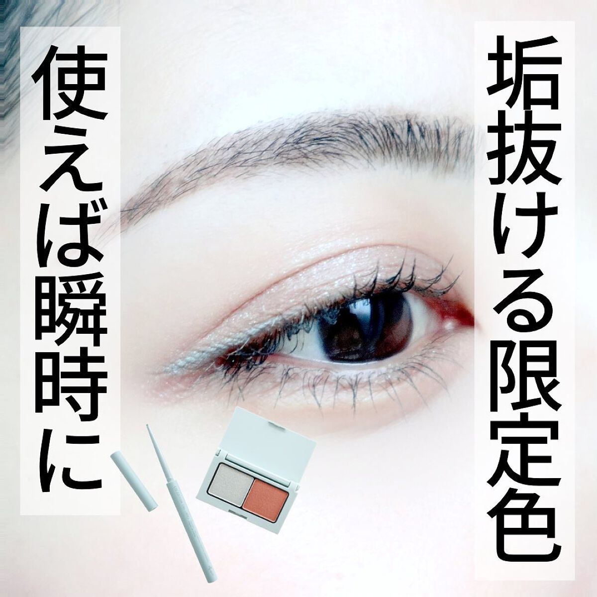 エテュセ アイエディション(カラーパレット)/ettusais/アイシャドウパレットを使ったクチコミ（1枚目）